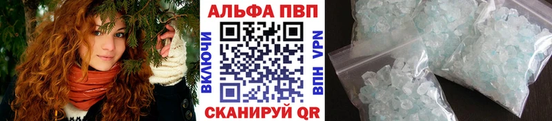 А ПВП мука мориарти официальный сайт Ковдор