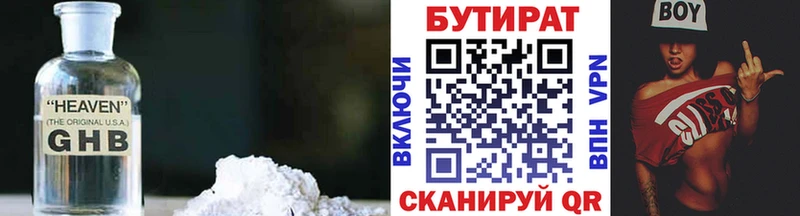 сколько стоит Ковдор БУТИРАТ буратино