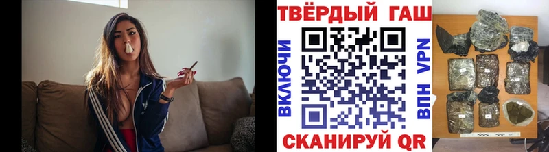 где купить наркотик  Ковдор  ГАШ Premium 