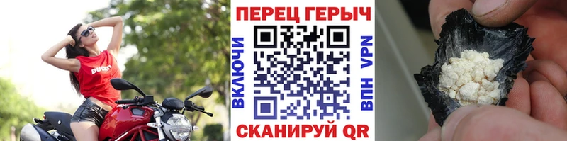 даркнет наркотические препараты  MEGA онион  Ковдор  цена   ГЕРОИН гречка 