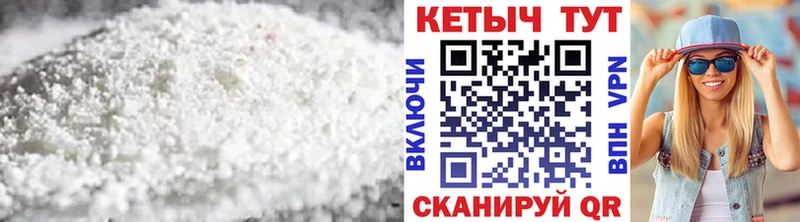 Кетамин ketamine  МЕГА ссылка  Ковдор 