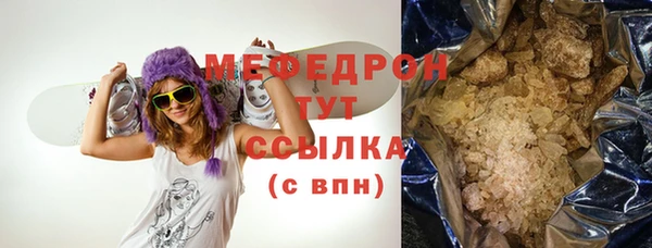 молекула духа Бронницы