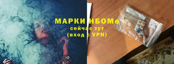амф Бугульма