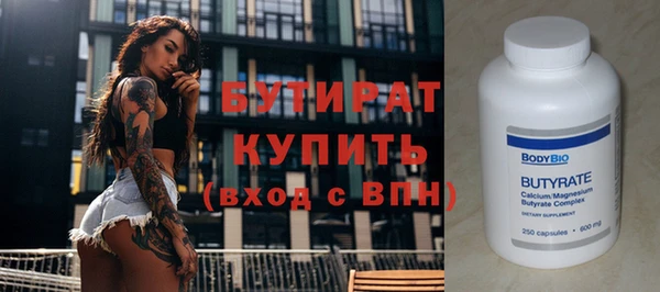 амф Бугульма