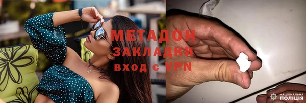 молекула духа Бронницы