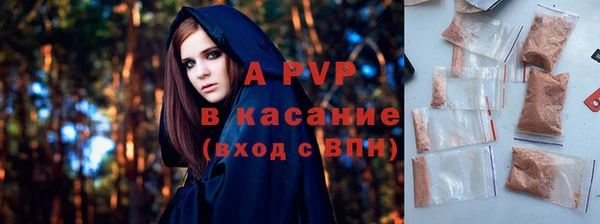 амф Бугульма