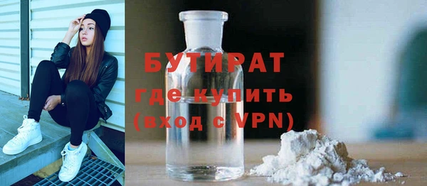 молекула духа Бронницы