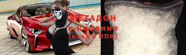молекула духа Бронницы
