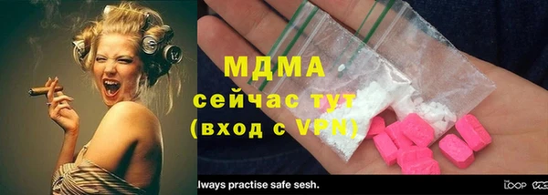 амф Бугульма