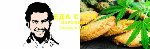 амф Бугульма