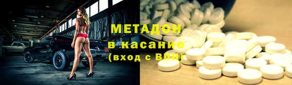 молекула духа Бронницы
