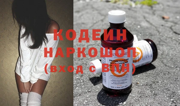 амф Бугульма
