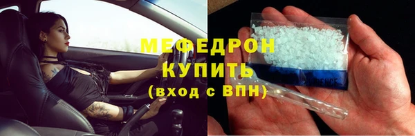 амф Бугульма