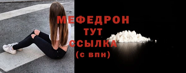 дмт Бородино