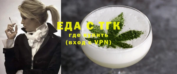 амф Бугульма