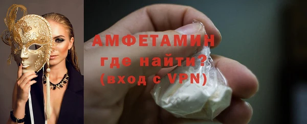 молекула духа Бронницы