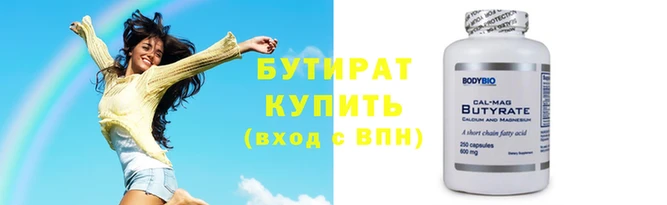 дмт Бородино