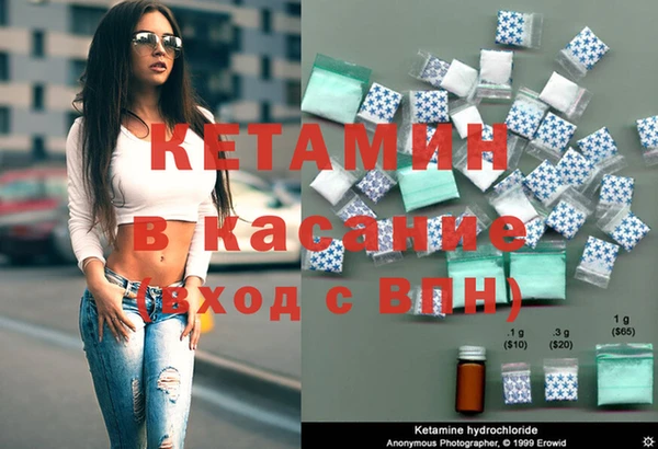 молекула духа Бронницы