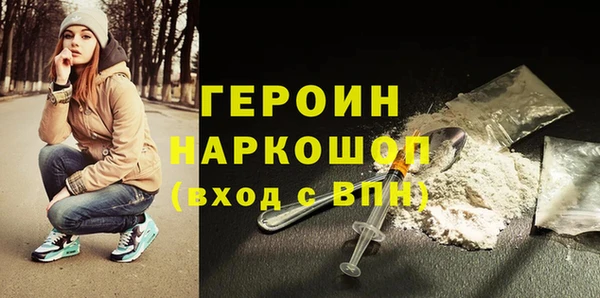 молекула духа Бронницы
