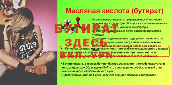 амф Бугульма