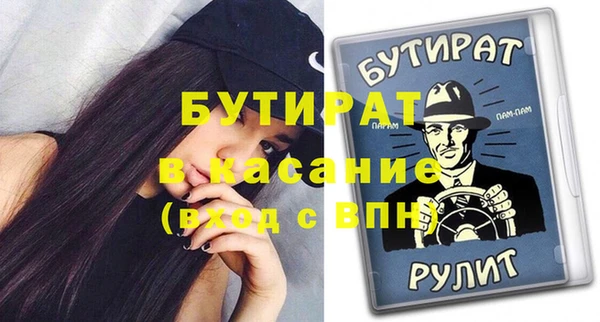 молекула духа Бронницы