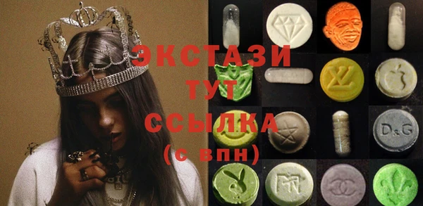 амф Бугульма