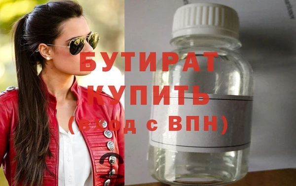 молекула духа Бронницы