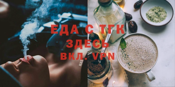 молекула духа Бронницы
