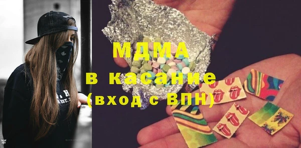 амф Бугульма