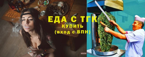 амф Бугульма