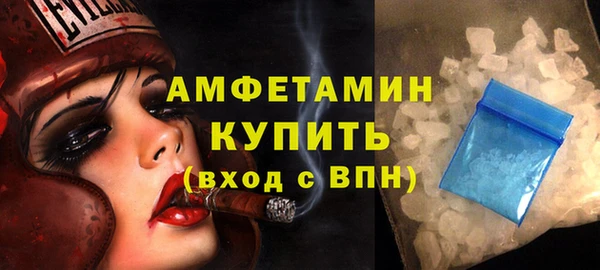 амф Бугульма