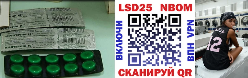 мега как зайти  Ковдор  Лсд 25 экстази кислота  как найти наркотики 