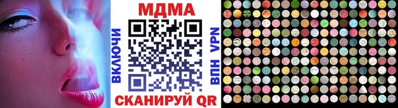 MDMA молли  Ковдор 