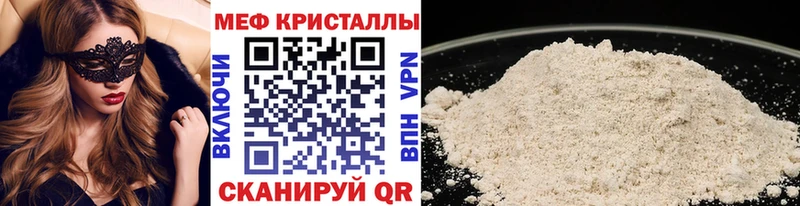 наркошоп  Ковдор  Меф 4 MMC 