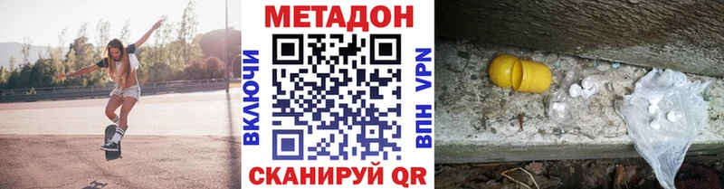 МЕТАДОН мёд  хочу наркоту  ссылка на мегу как войти  Ковдор 