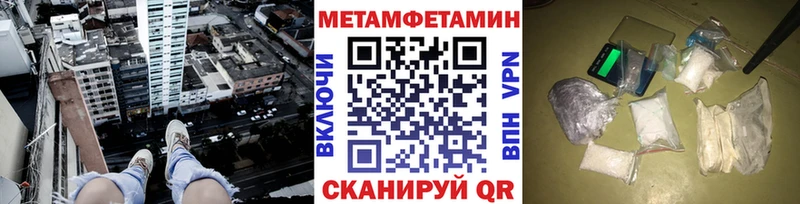 МЕТАМФЕТАМИН винт  Ковдор 
